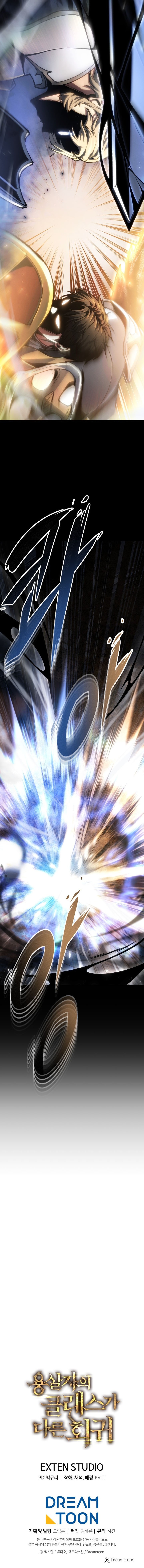 Read A Dragonslayer’s Peerless Regression EN Manga Online