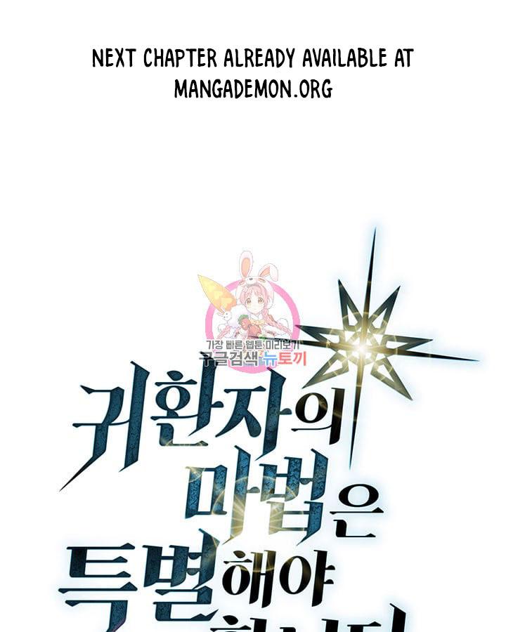 Read A Returner's Magic Should Be Special EN Manga Online
