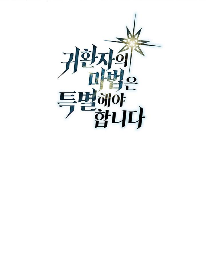 Read A Returner's Magic Should Be Special EN Manga Online