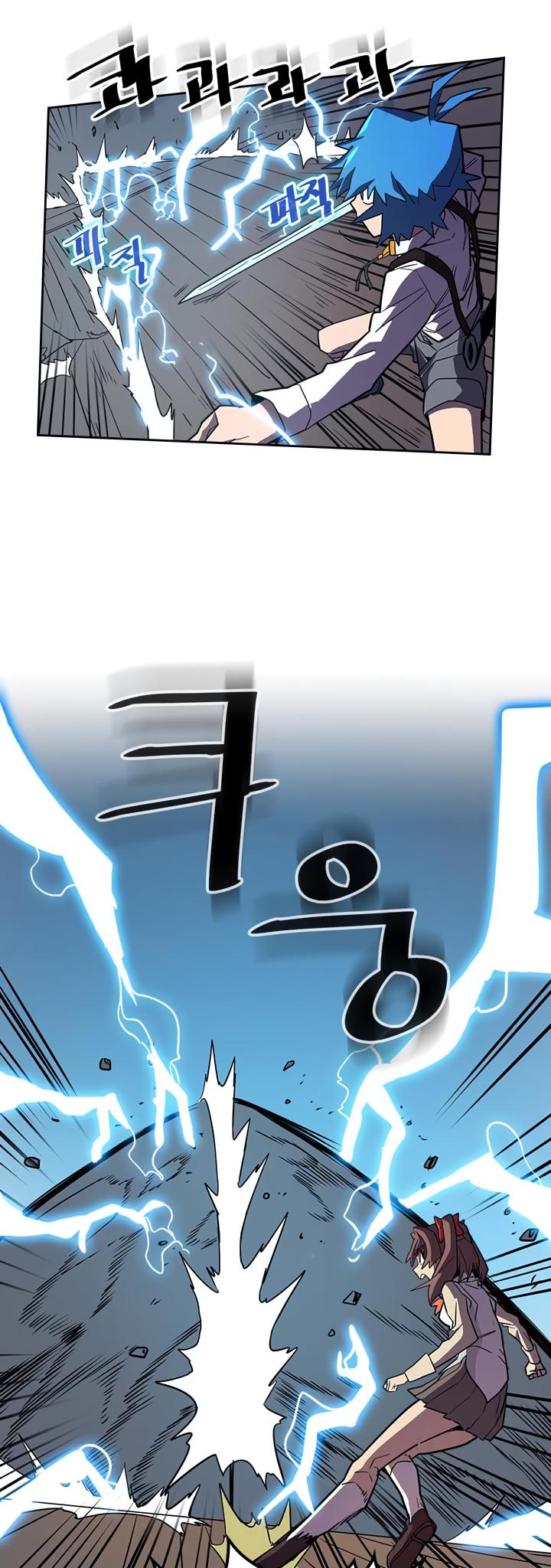 Read A Returner's Magic Should Be Special EN Manga Online