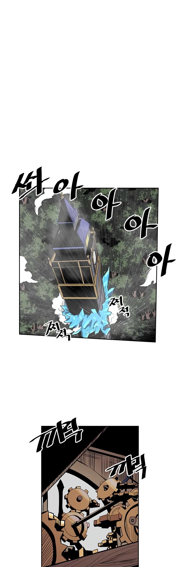 Read A Returner's Magic Should Be Special EN Manga Online
