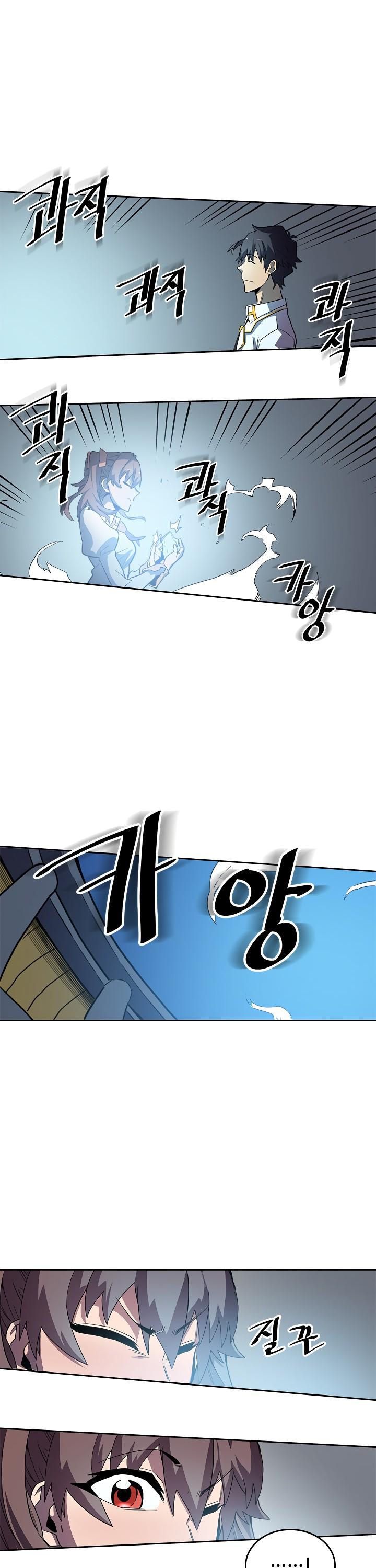 Read A Returner's Magic Should Be Special EN Manga Online