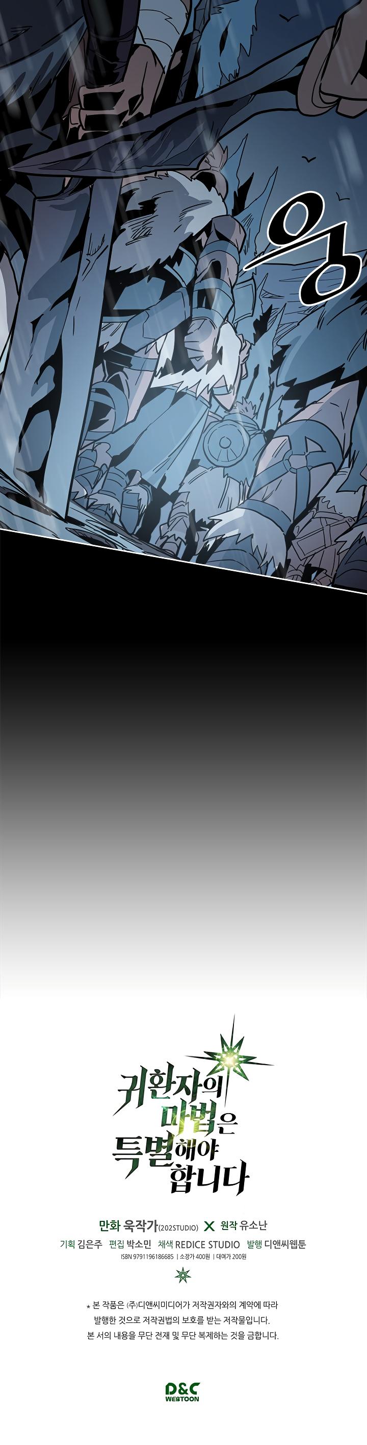 Read A Returner's Magic Should Be Special EN Manga Online