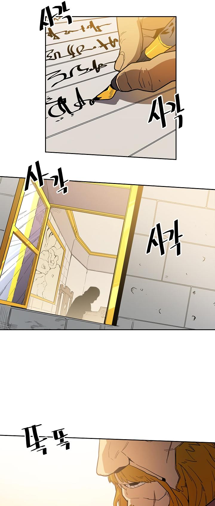Read A Returner's Magic Should Be Special EN Manga Online