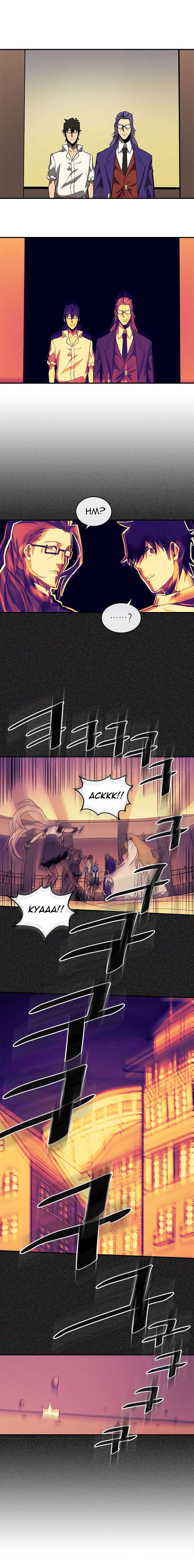 Read A Returner's Magic Should Be Special EN Manga Online