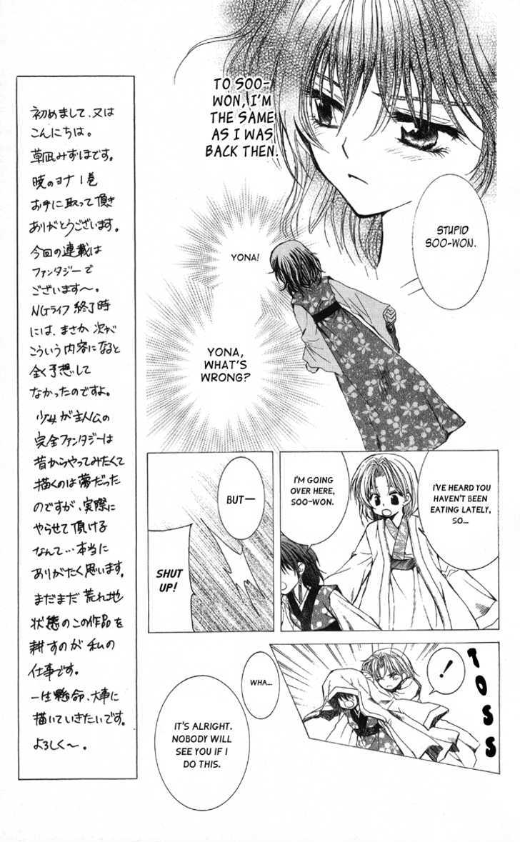 Read Akatsuki No Yona EN Manga Online