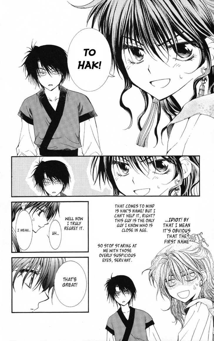 Read Akatsuki No Yona EN Manga Online