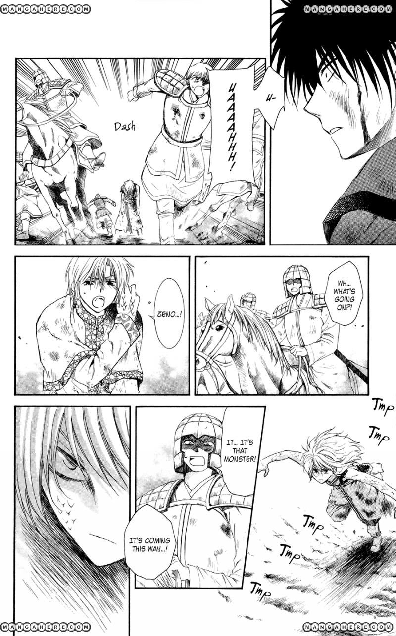 Read Akatsuki No Yona EN Manga Online