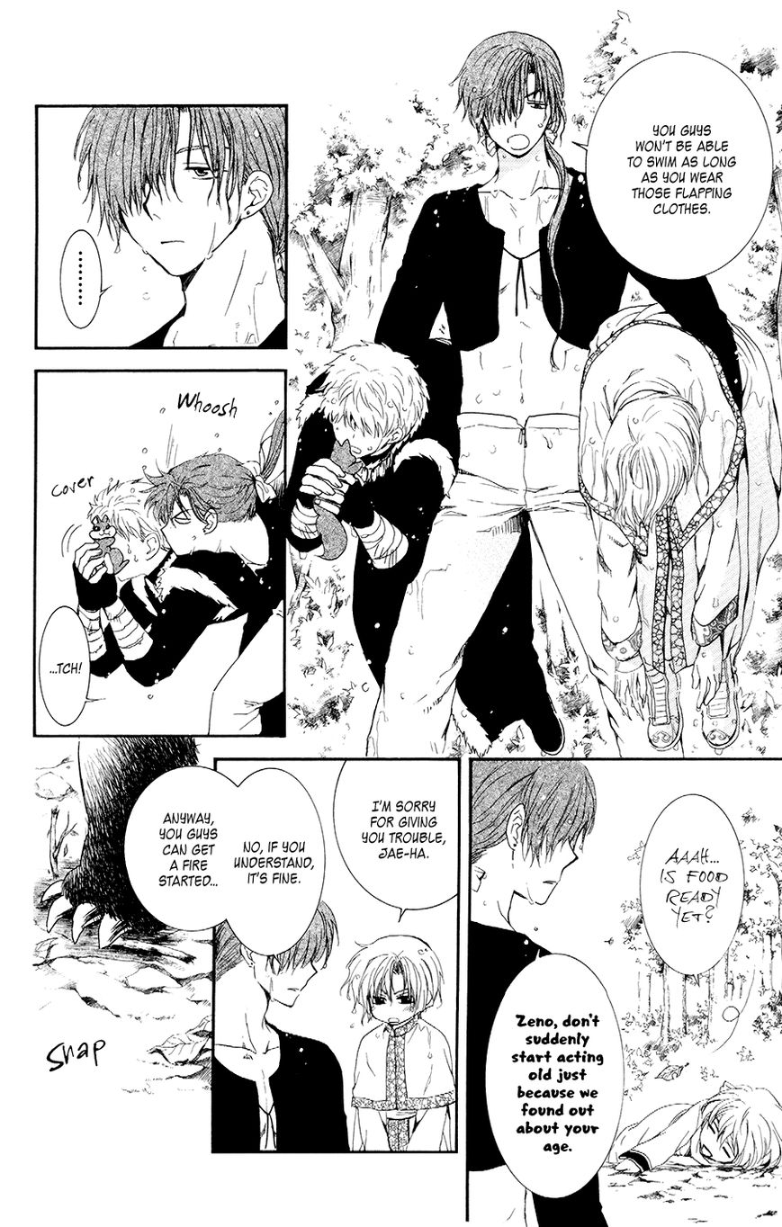 Read Akatsuki No Yona EN Manga Online