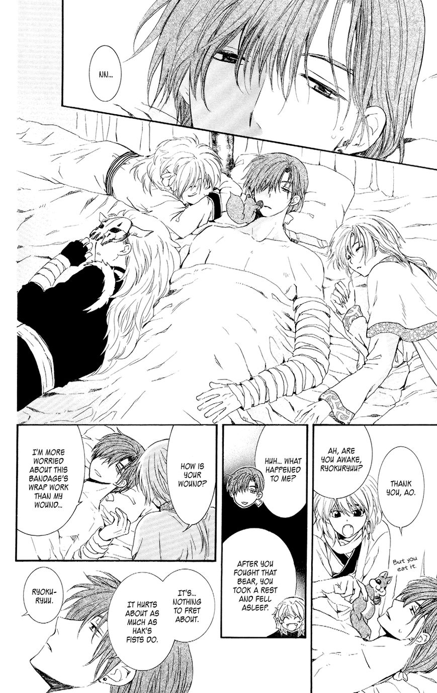 Read Akatsuki No Yona EN Manga Online