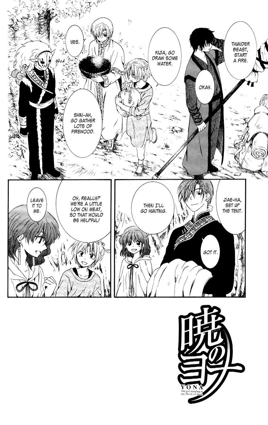 Read Akatsuki No Yona EN Manga Online