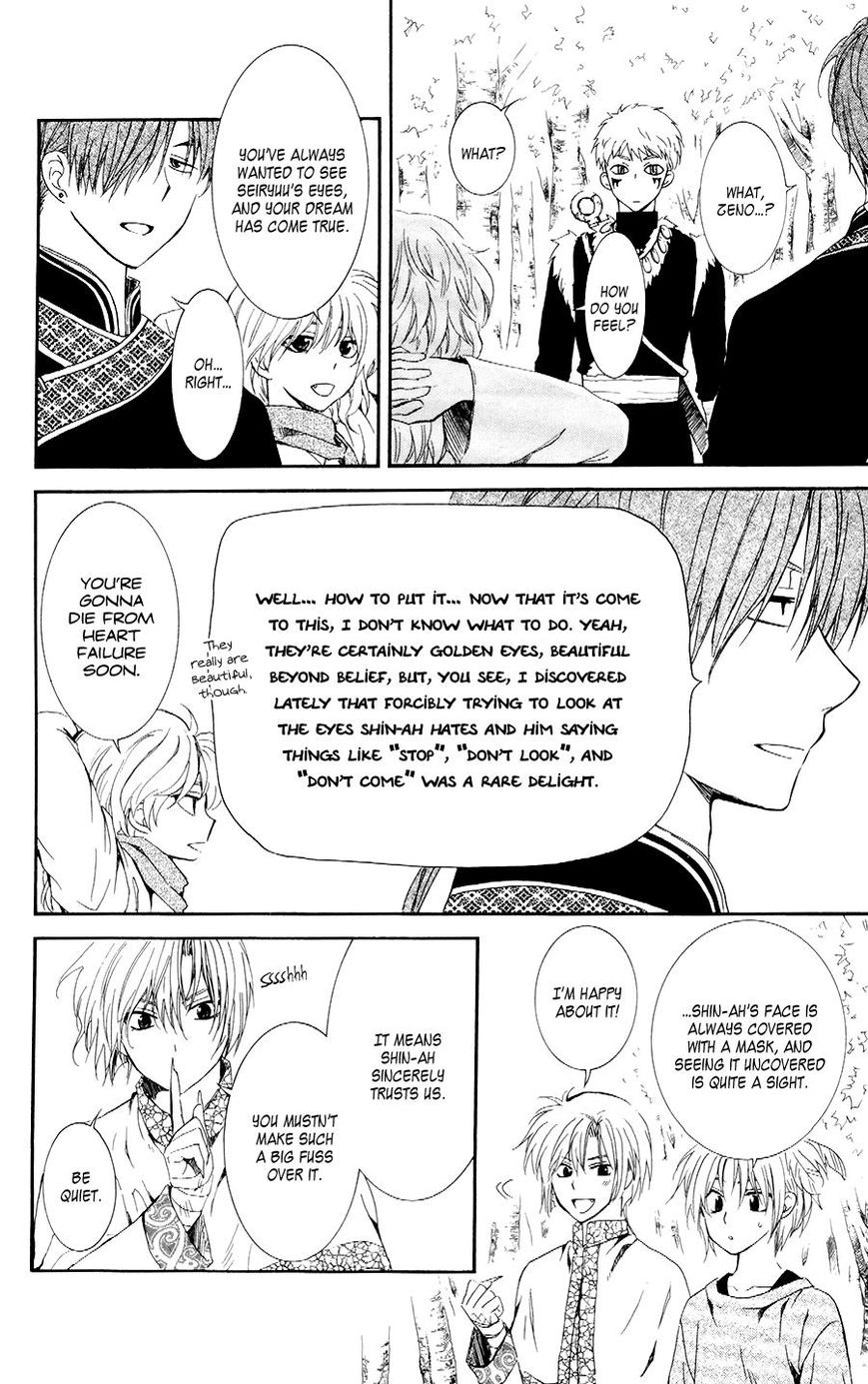 Read Akatsuki No Yona EN Manga Online