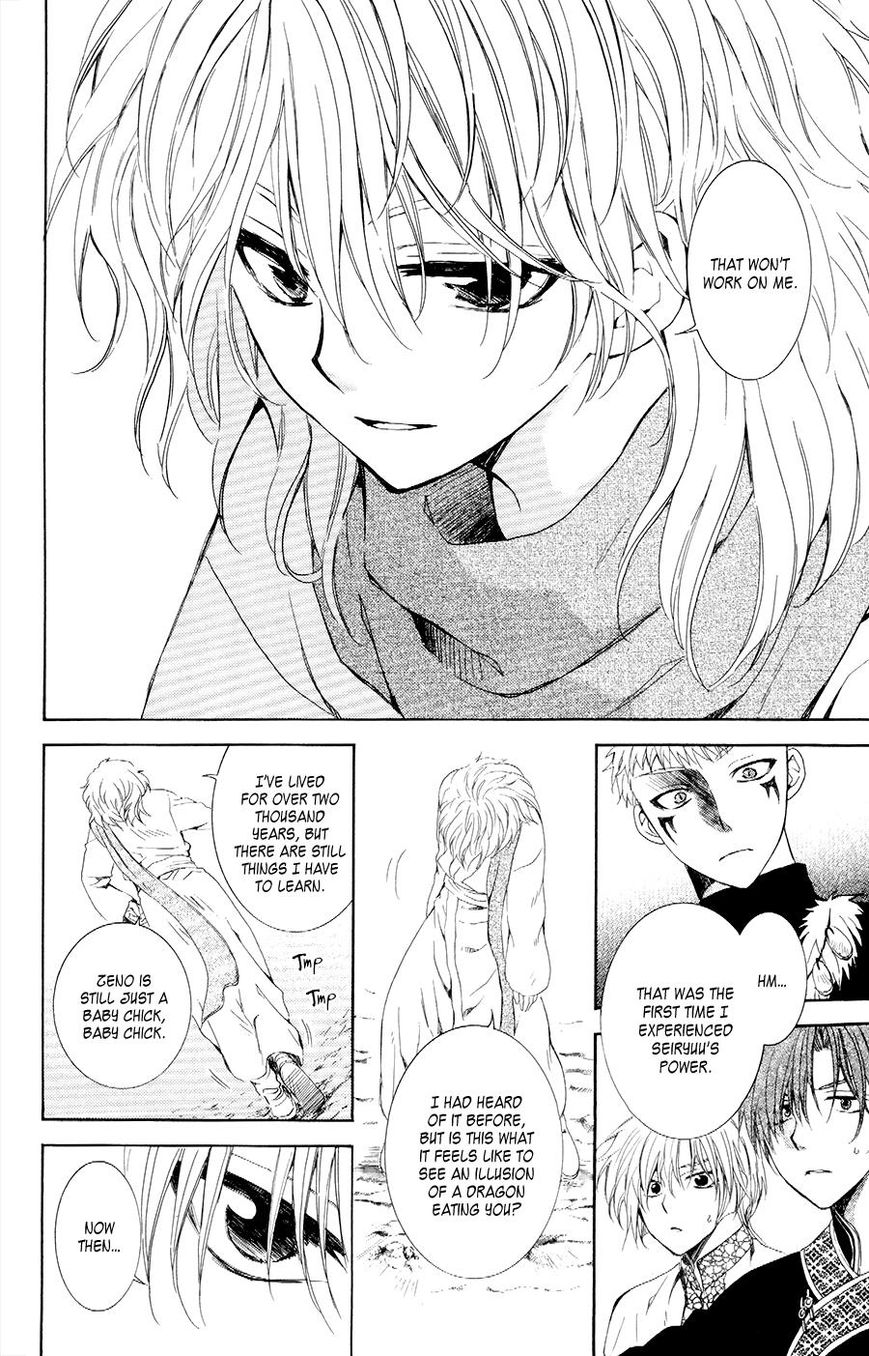 Read Akatsuki No Yona EN Manga Online