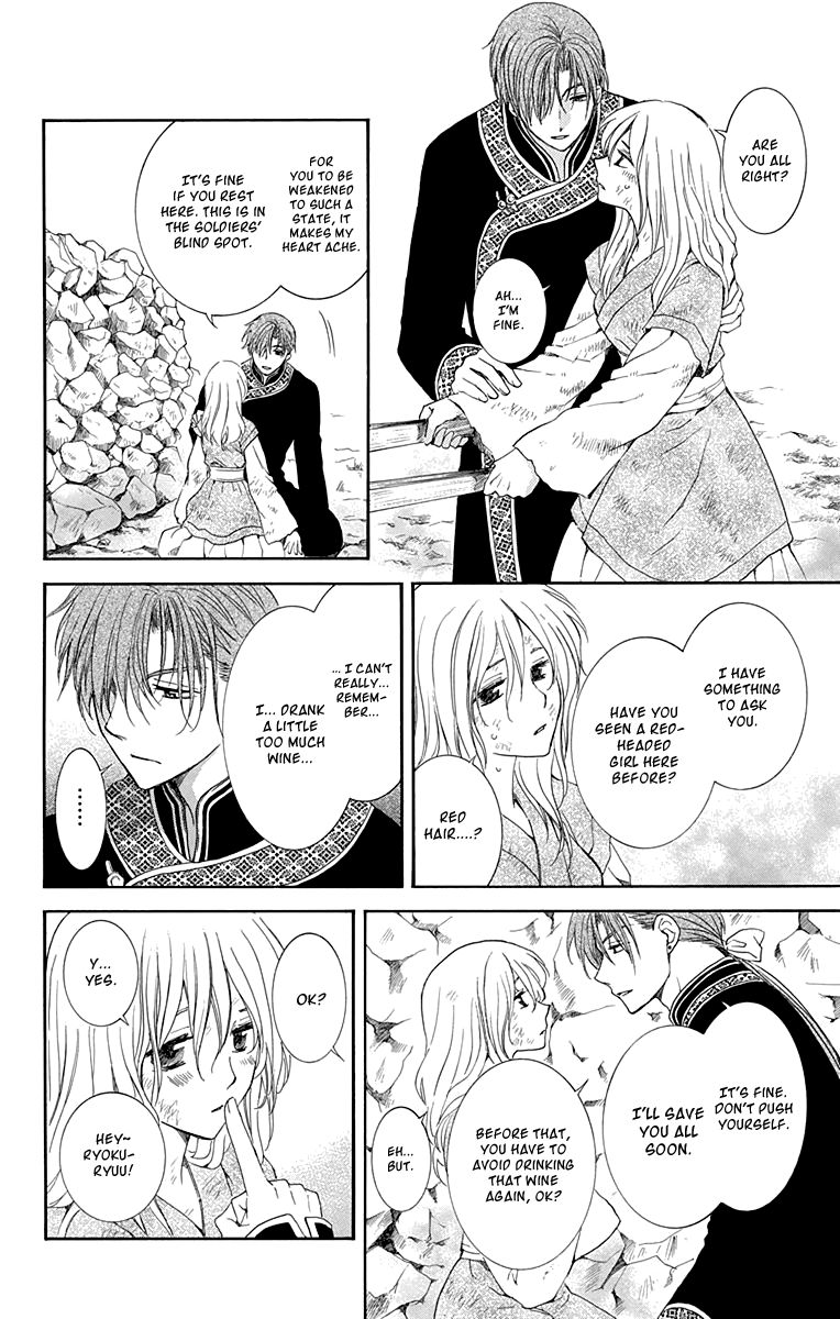 Read Akatsuki No Yona EN Manga Online