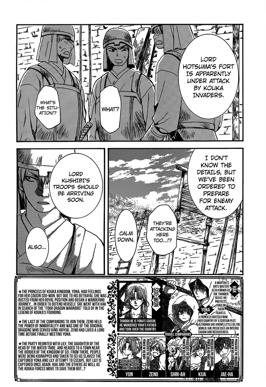 Read Akatsuki No Yona EN Manga Online
