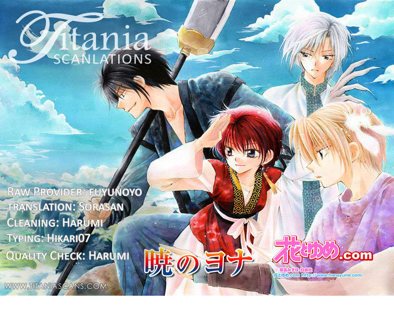 Read Akatsuki No Yona EN Manga Online