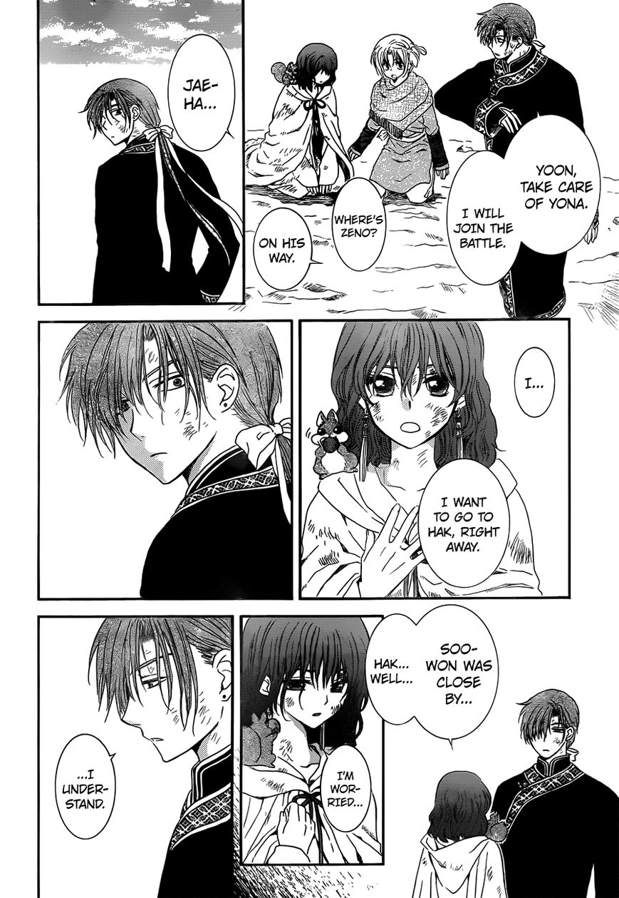 Read Akatsuki No Yona EN Manga Online