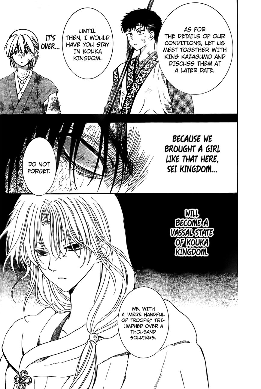 Read Akatsuki No Yona EN Manga Online