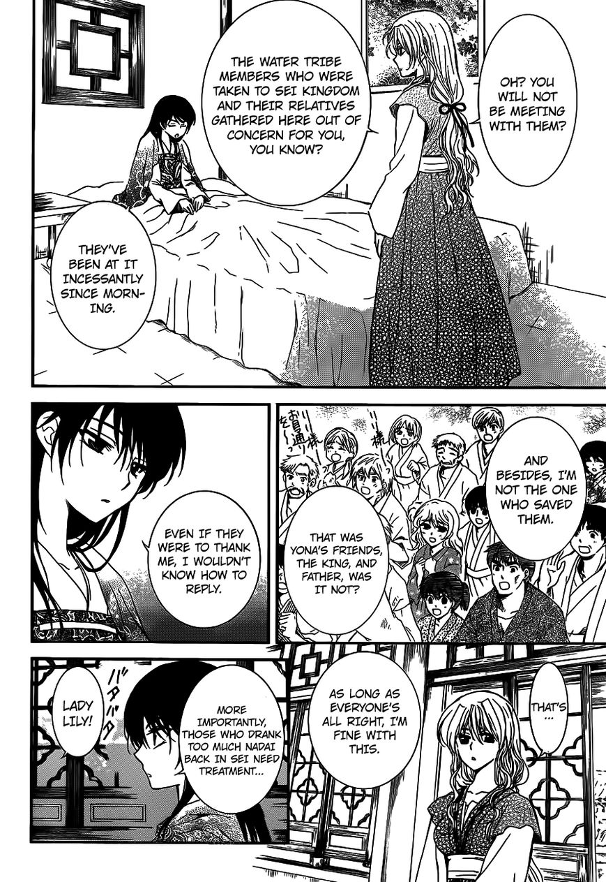 Read Akatsuki No Yona EN Manga Online