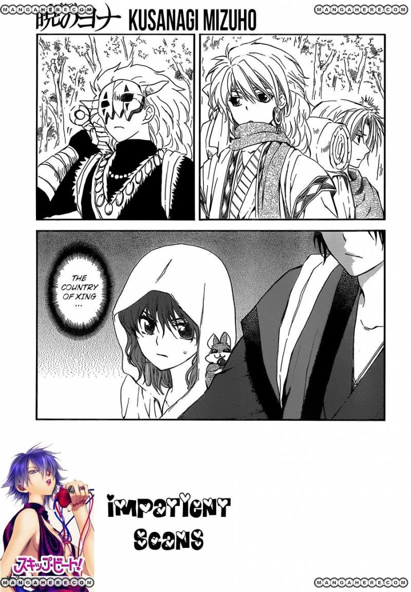 Read Akatsuki No Yona EN Manga Online