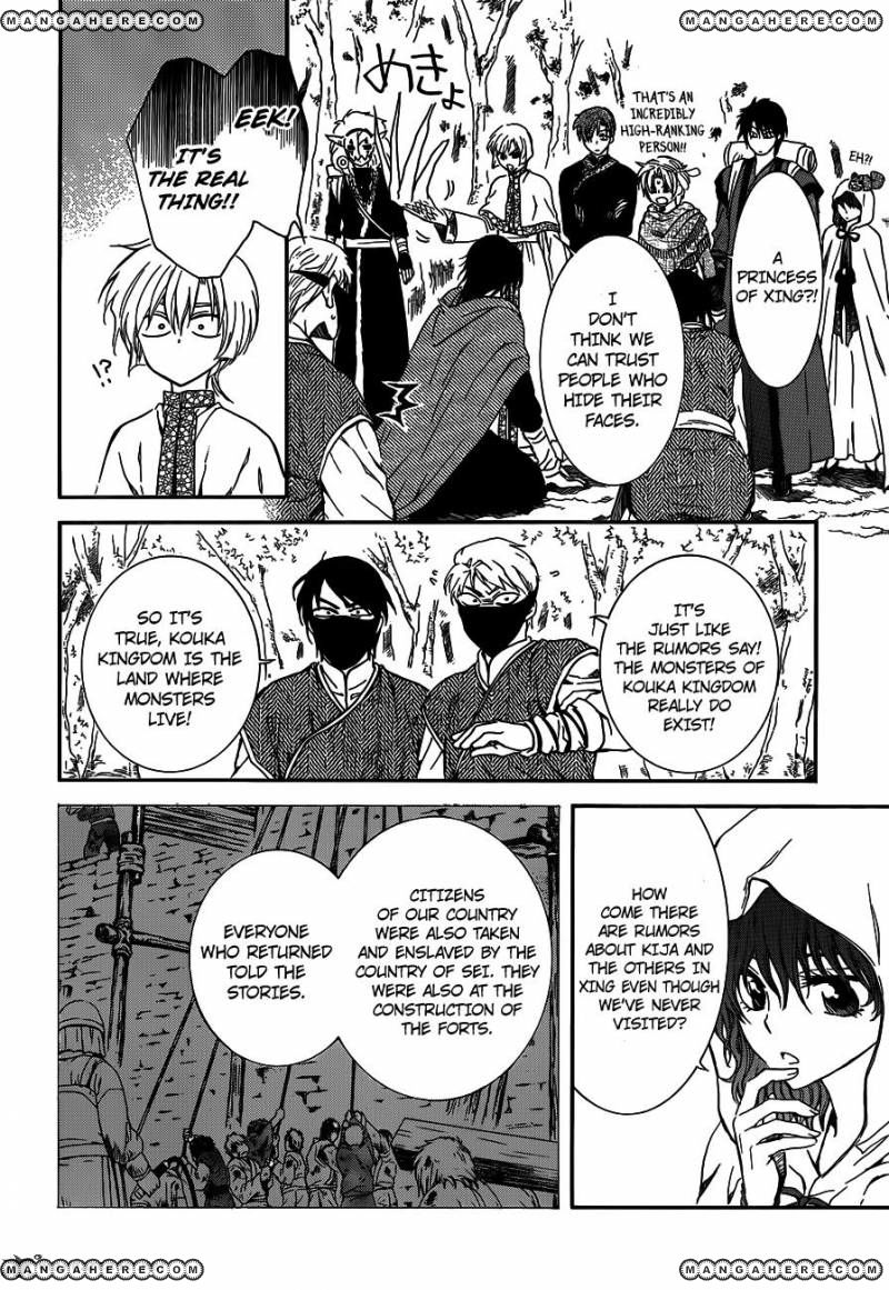 Read Akatsuki No Yona EN Manga Online