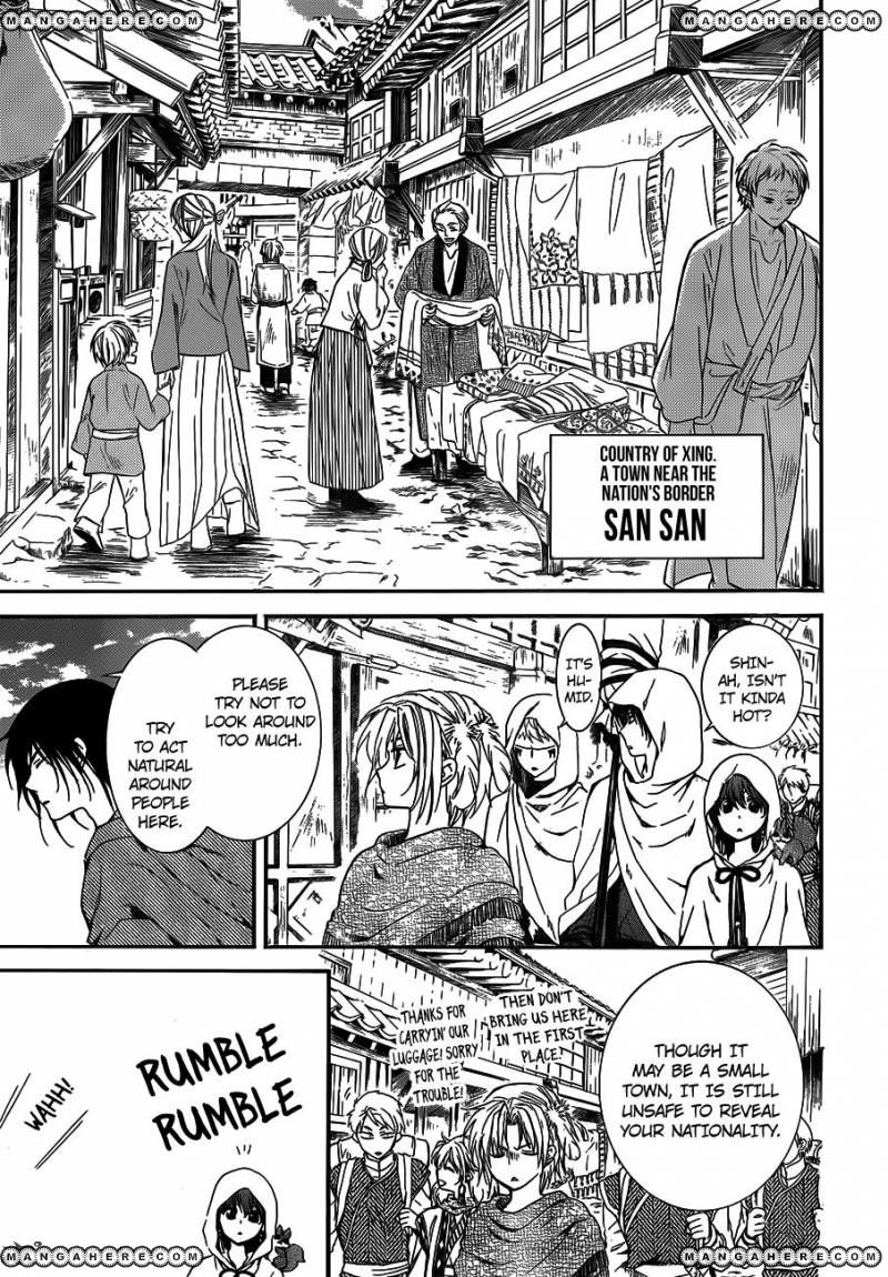 Read Akatsuki No Yona EN Manga Online