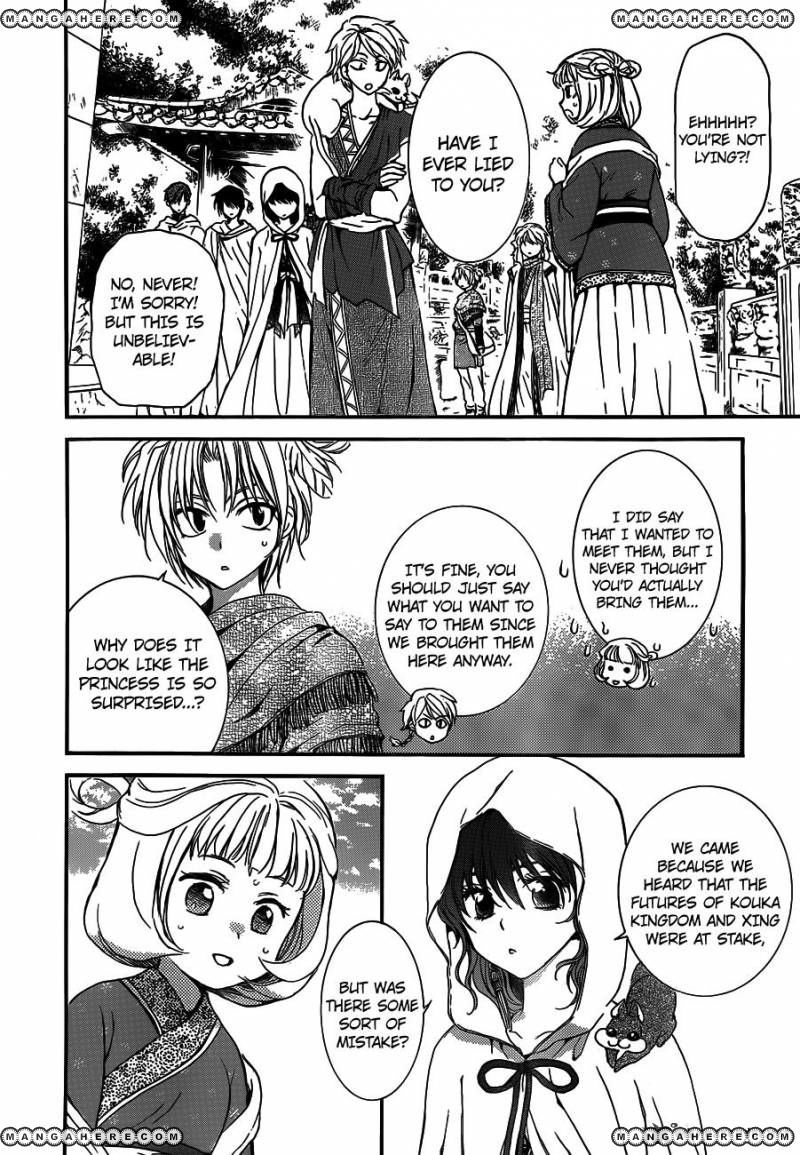 Read Akatsuki No Yona EN Manga Online
