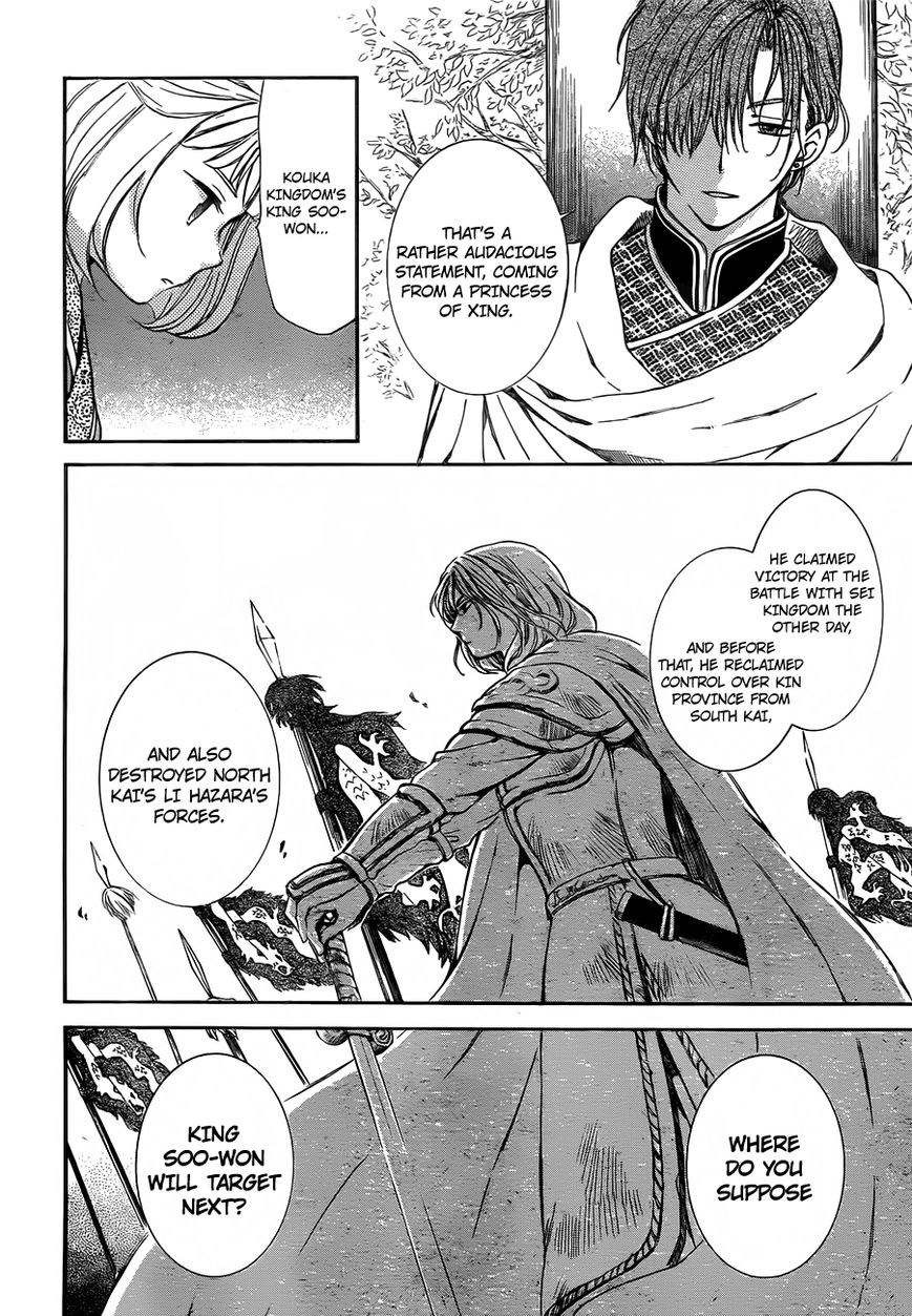 Read Akatsuki No Yona EN Manga Online