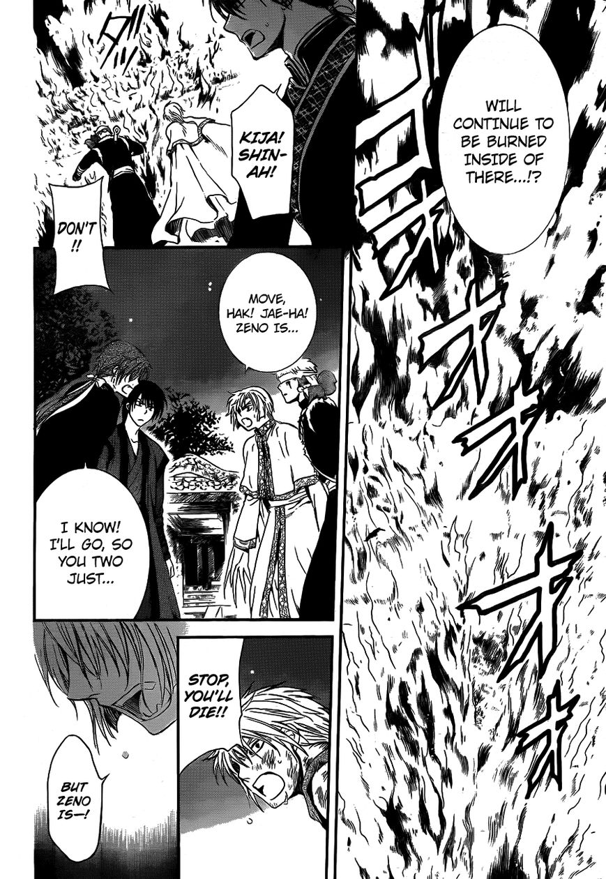 Read Akatsuki No Yona EN Manga Online