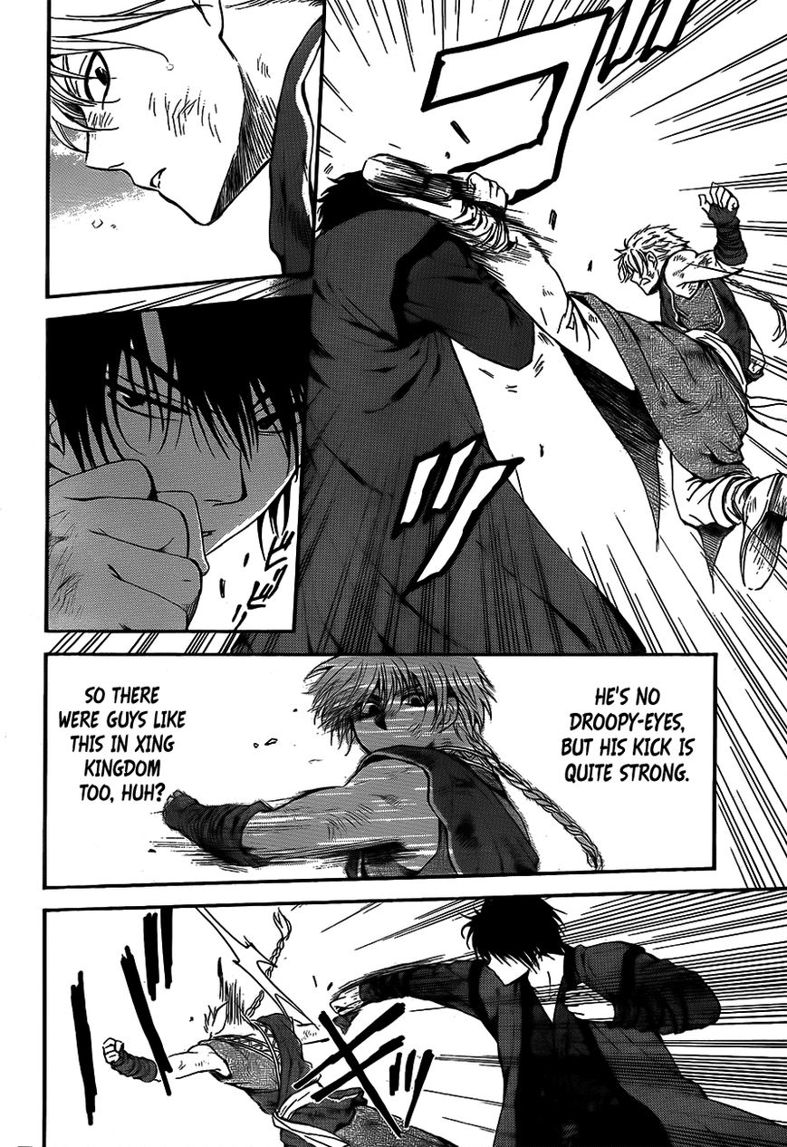 Read Akatsuki No Yona EN Manga Online
