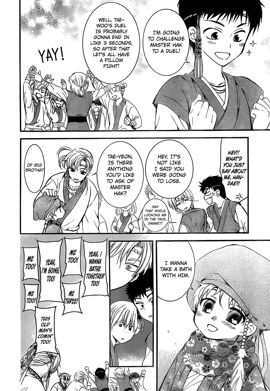 Read Akatsuki No Yona EN Manga Online