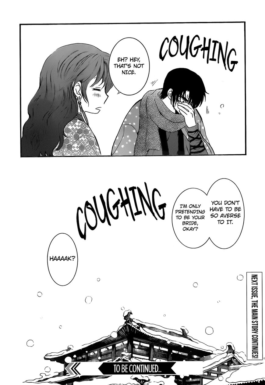 Read Akatsuki No Yona EN Manga Online