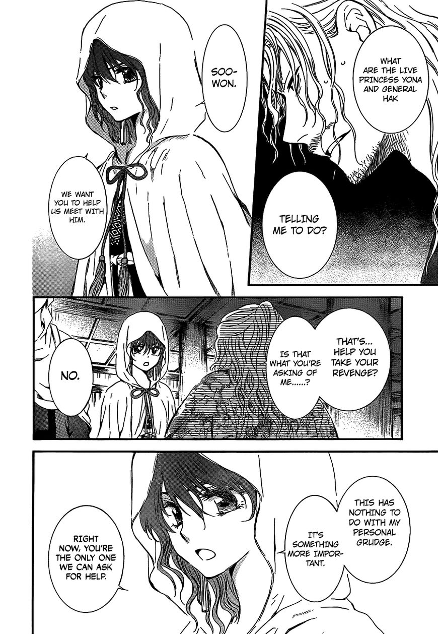 Read Akatsuki No Yona EN Manga Online