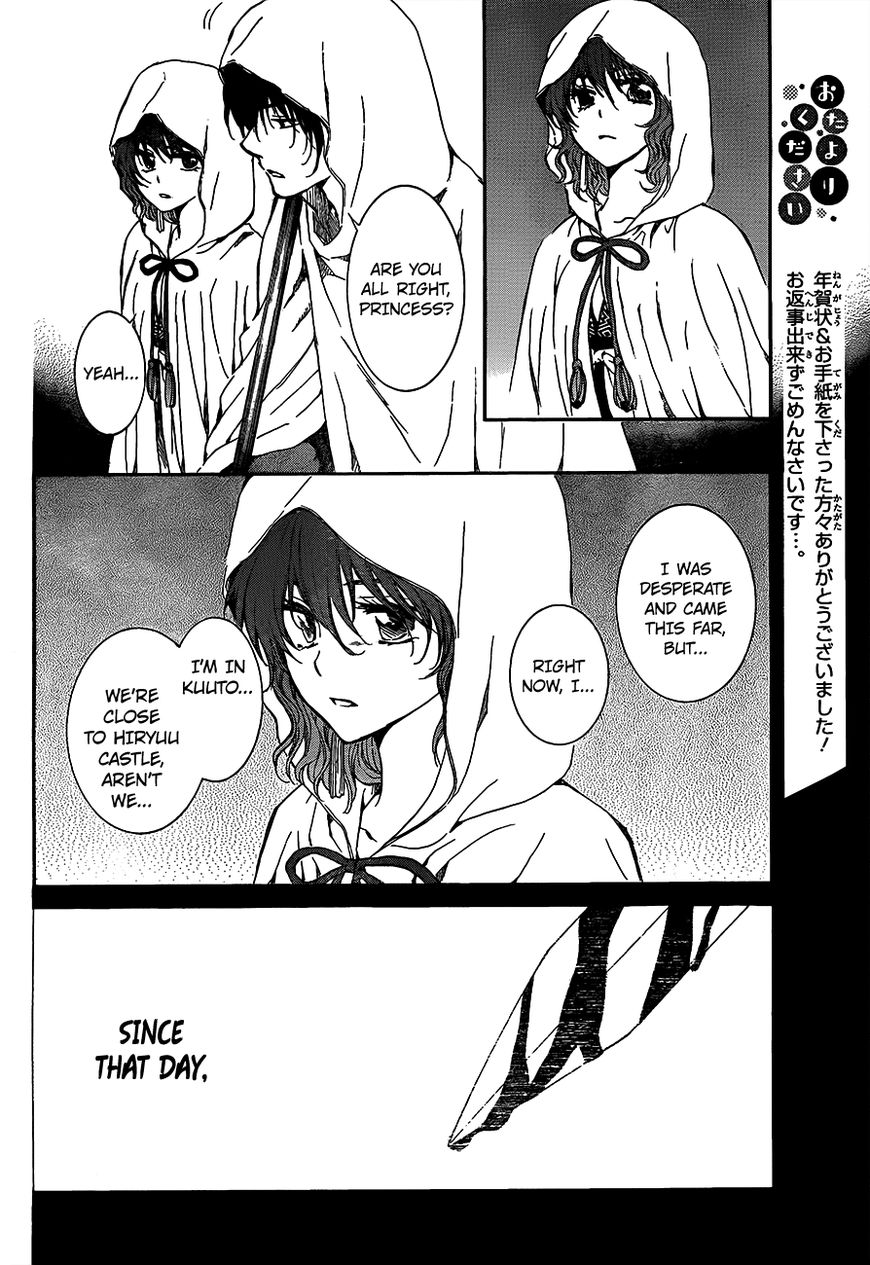 Read Akatsuki No Yona EN Manga Online