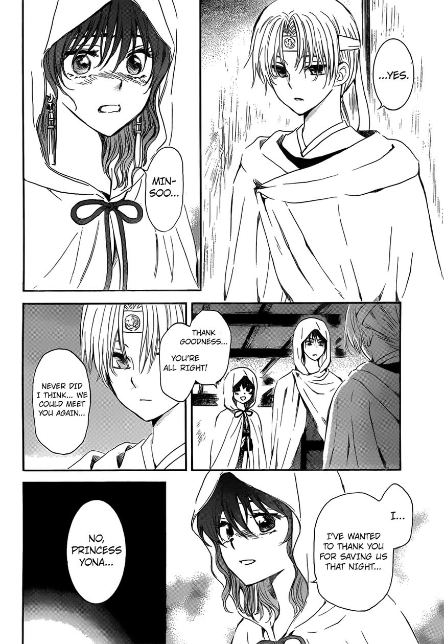 Read Akatsuki No Yona EN Manga Online