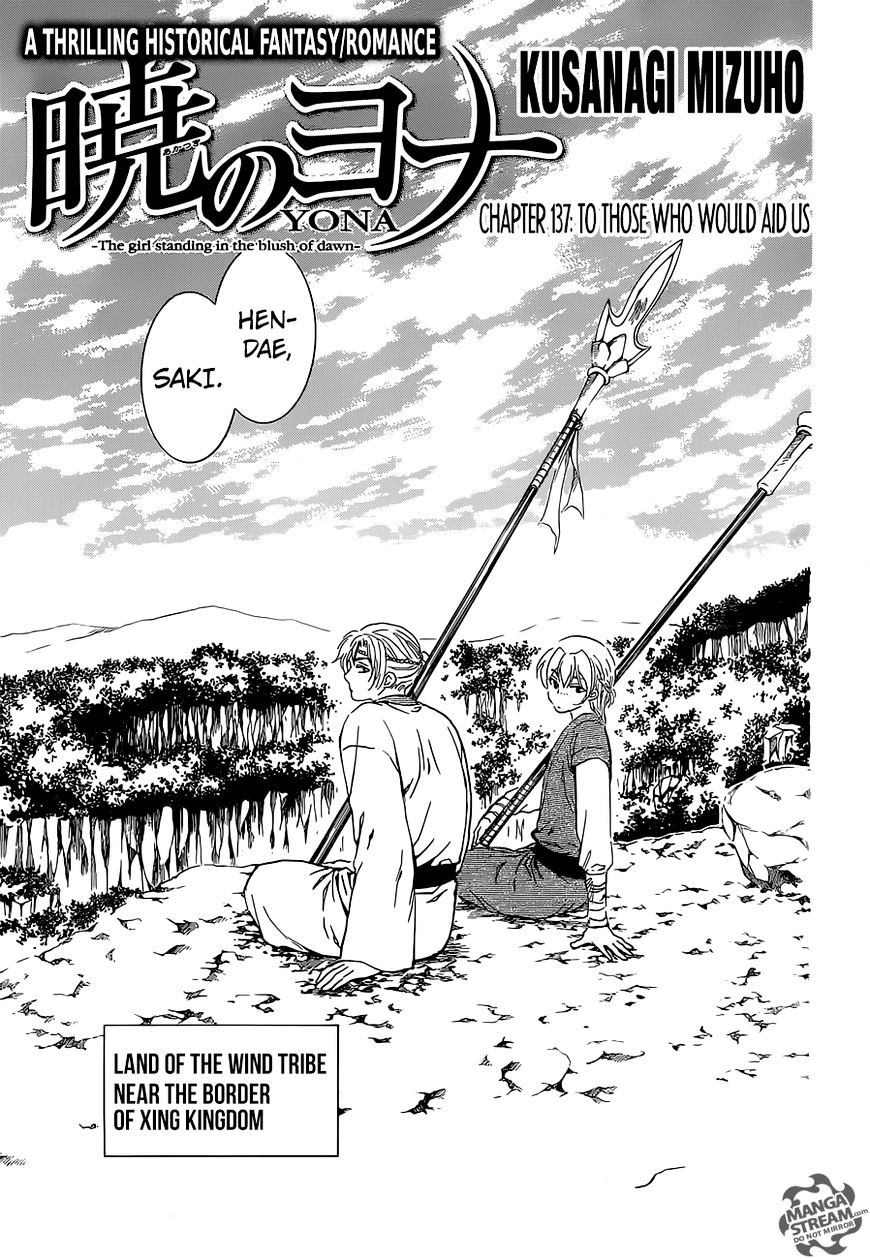 Read Akatsuki No Yona EN Manga Online