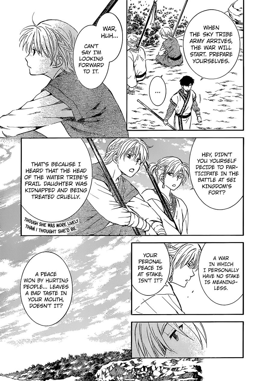 Read Akatsuki No Yona EN Manga Online