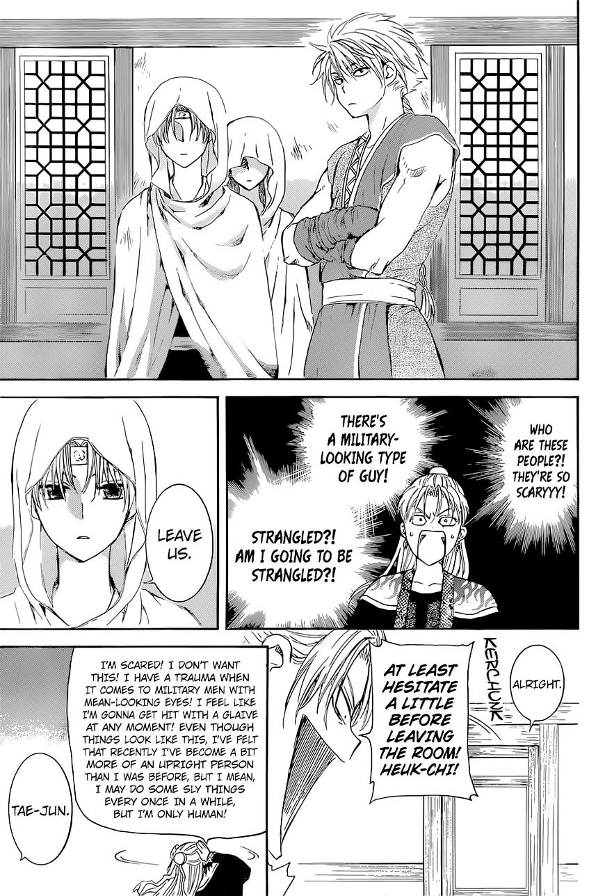 Read Akatsuki No Yona EN Manga Online