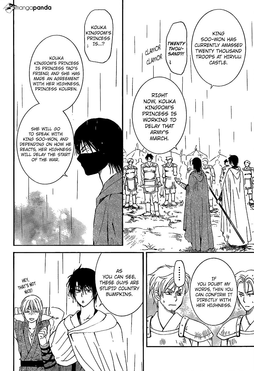 Read Akatsuki No Yona EN Manga Online