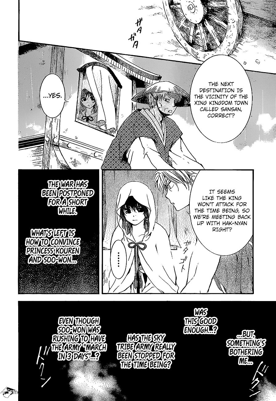 Read Akatsuki No Yona EN Manga Online