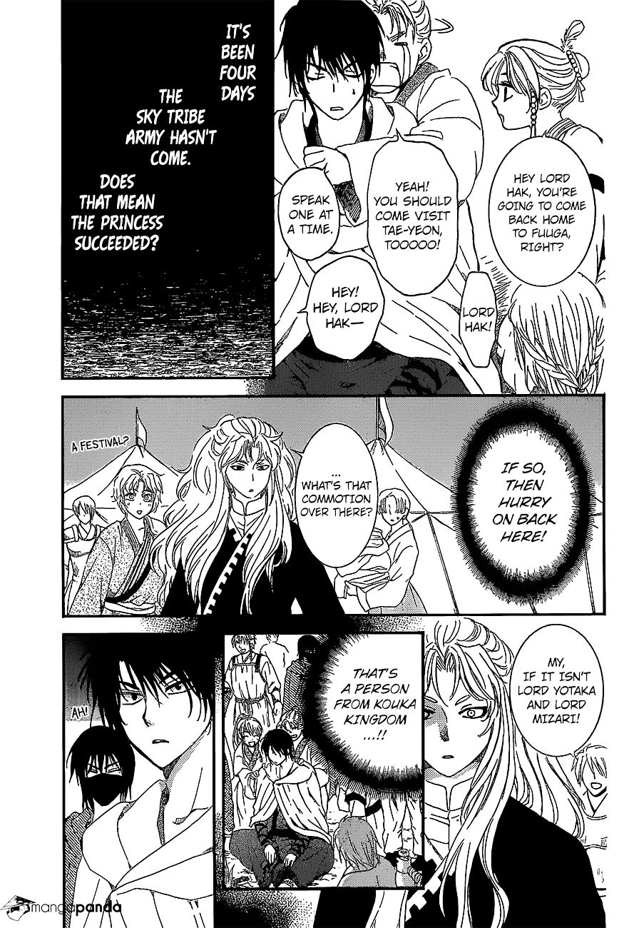 Read Akatsuki No Yona EN Manga Online