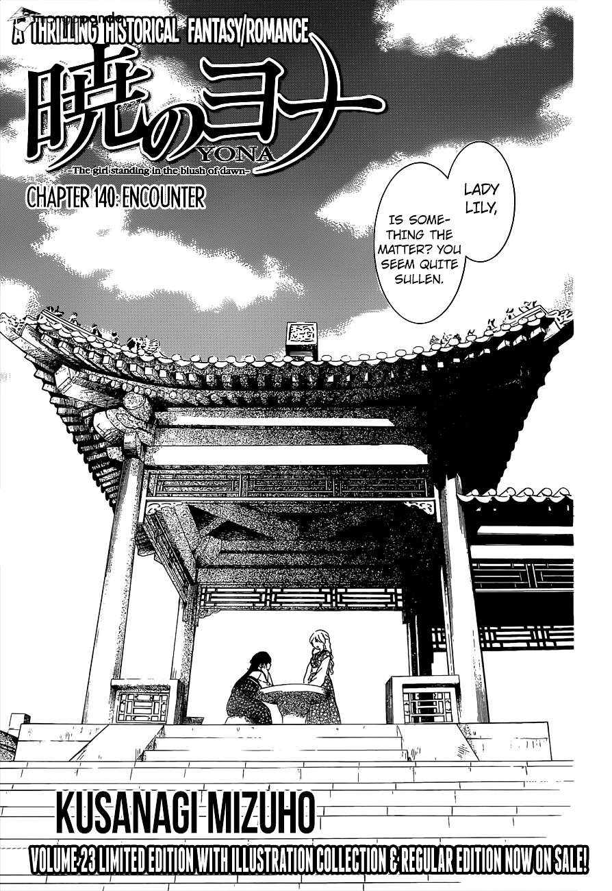 Read Akatsuki No Yona EN Manga Online