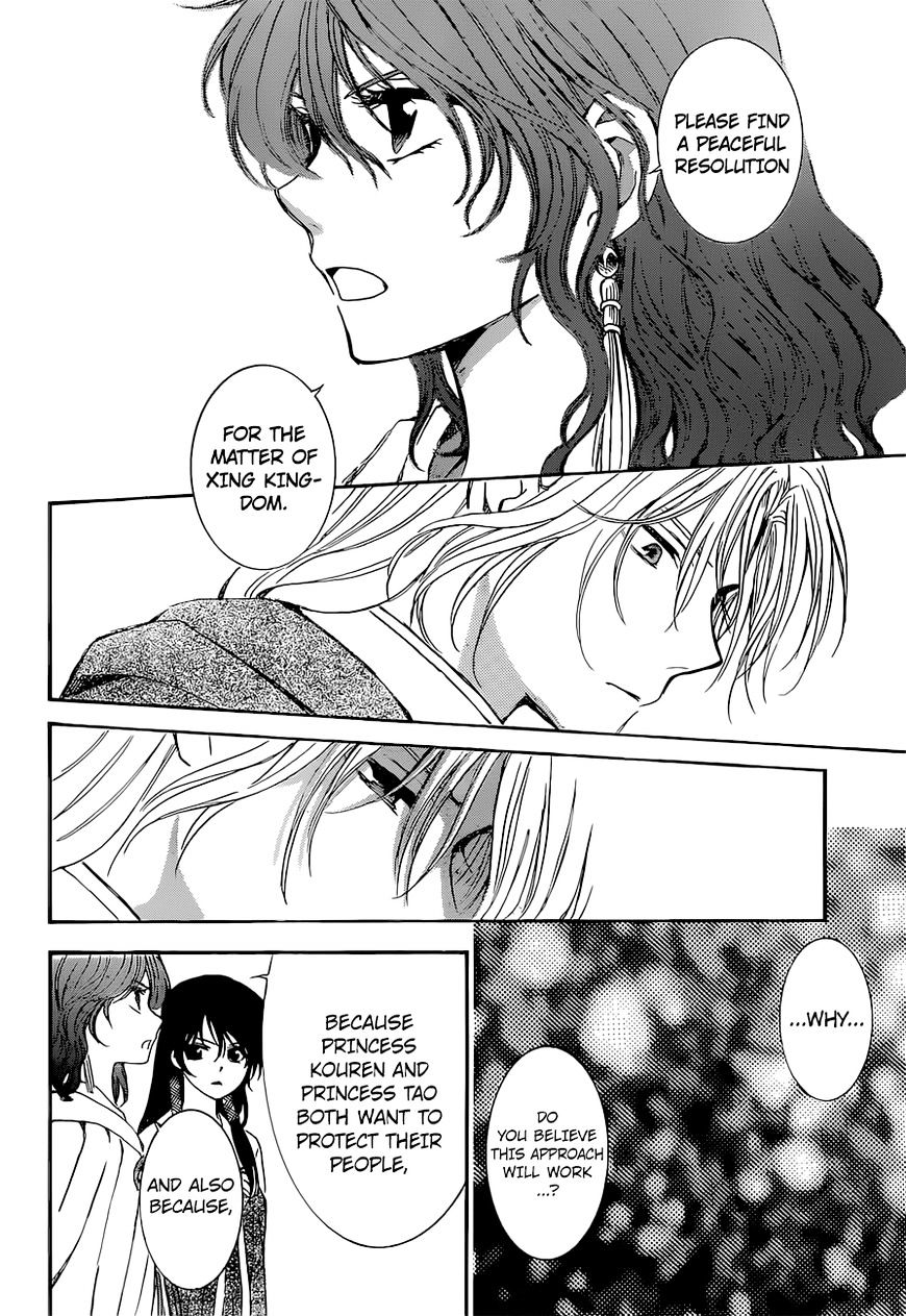 Read Akatsuki No Yona EN Manga Online