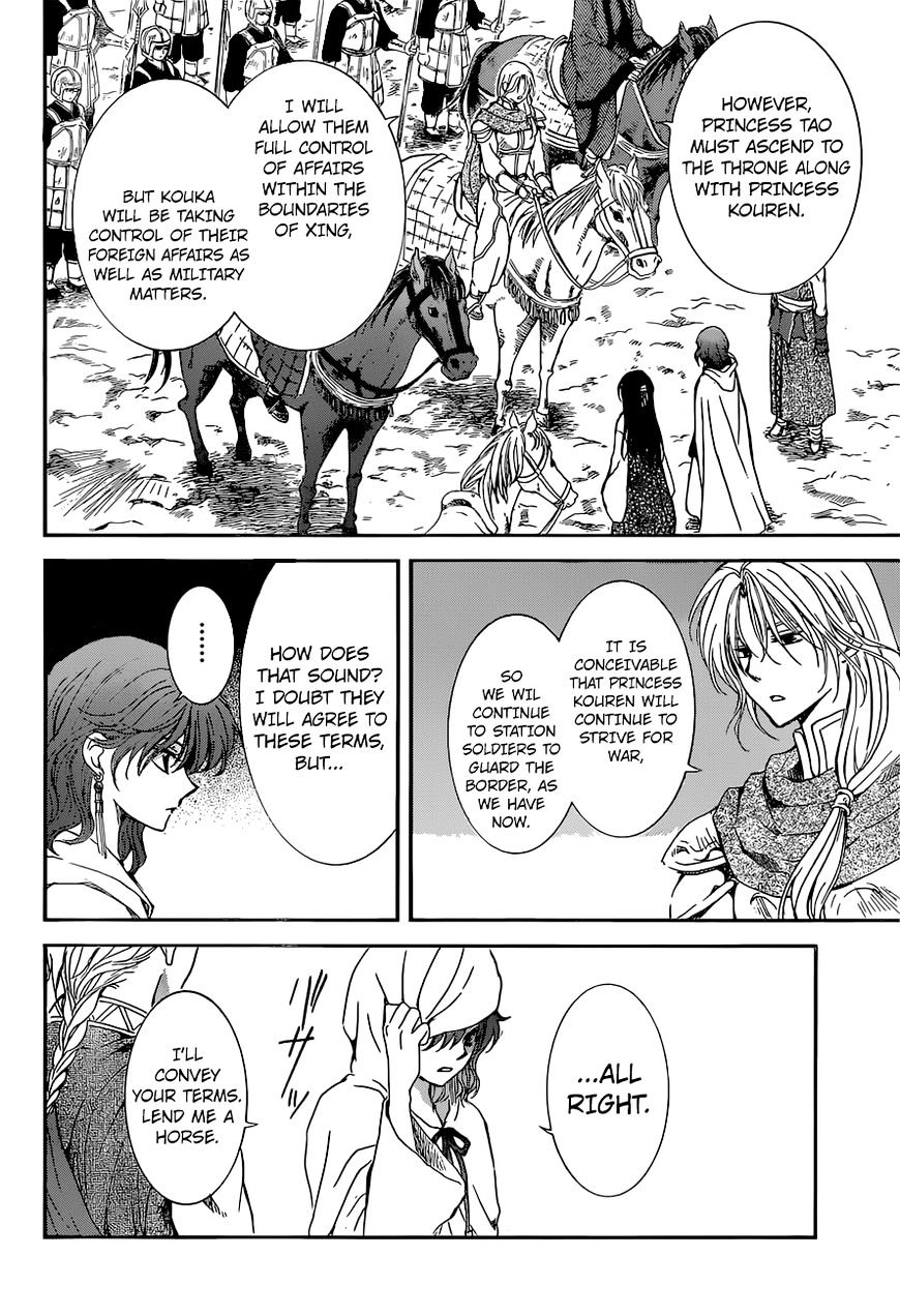 Read Akatsuki No Yona EN Manga Online