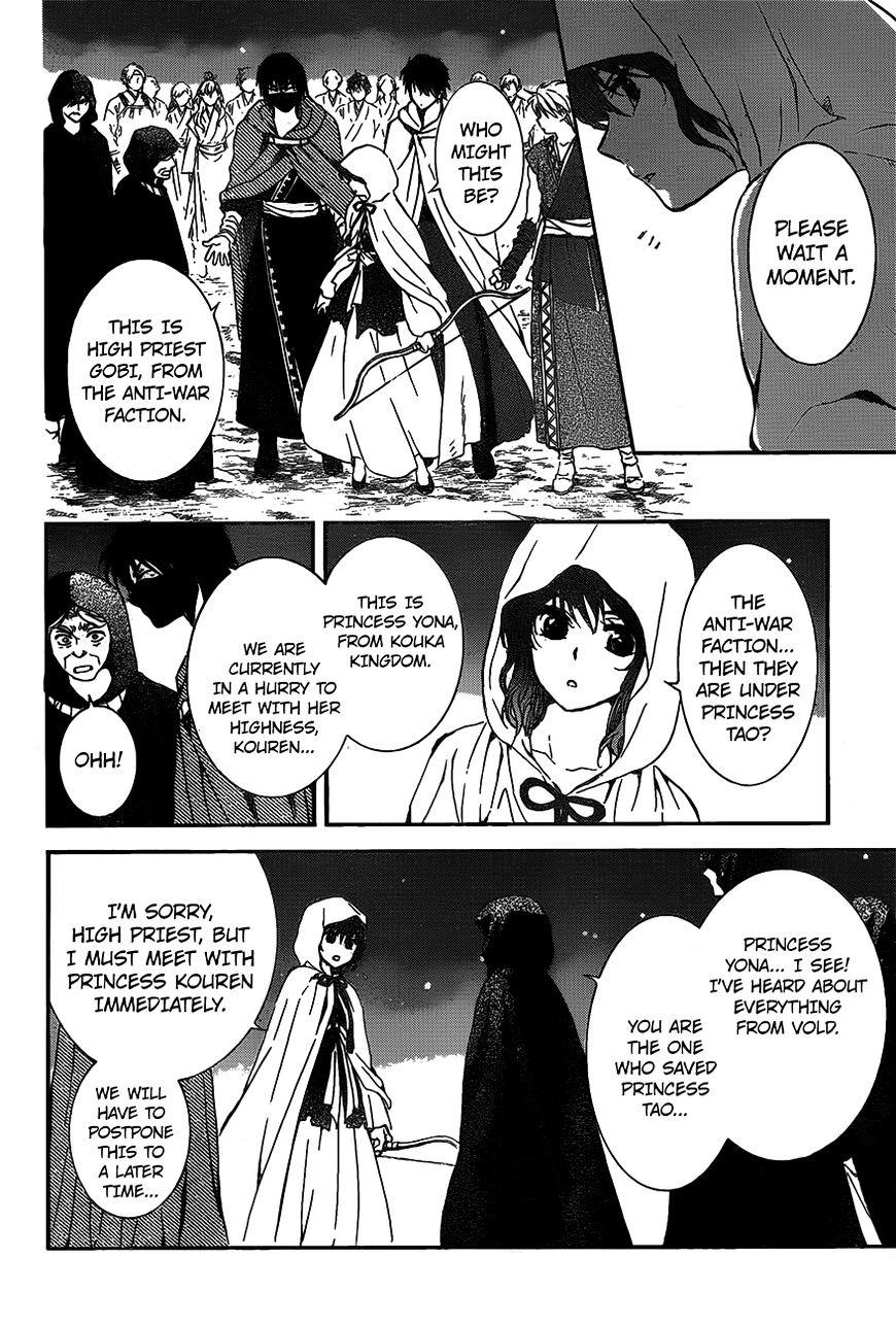 Read Akatsuki No Yona EN Manga Online