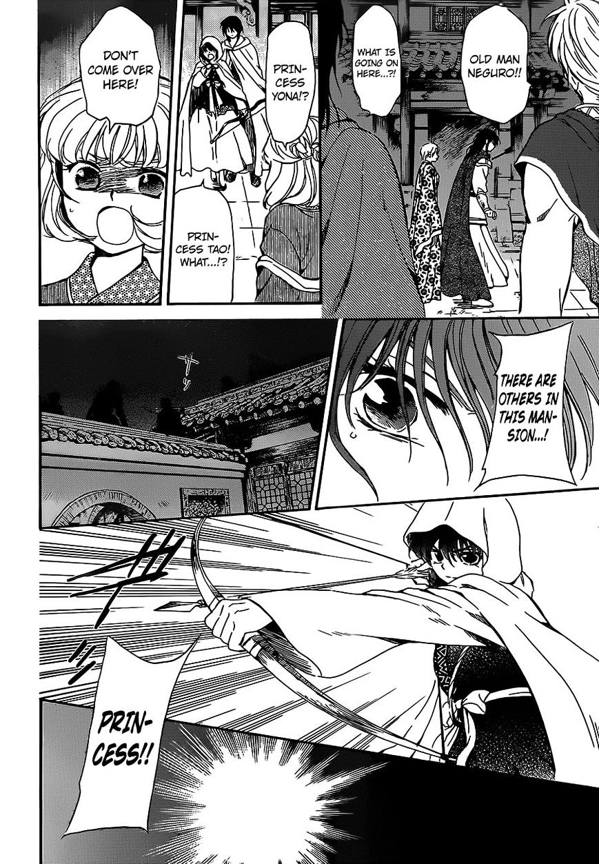 Read Akatsuki No Yona EN Manga Online