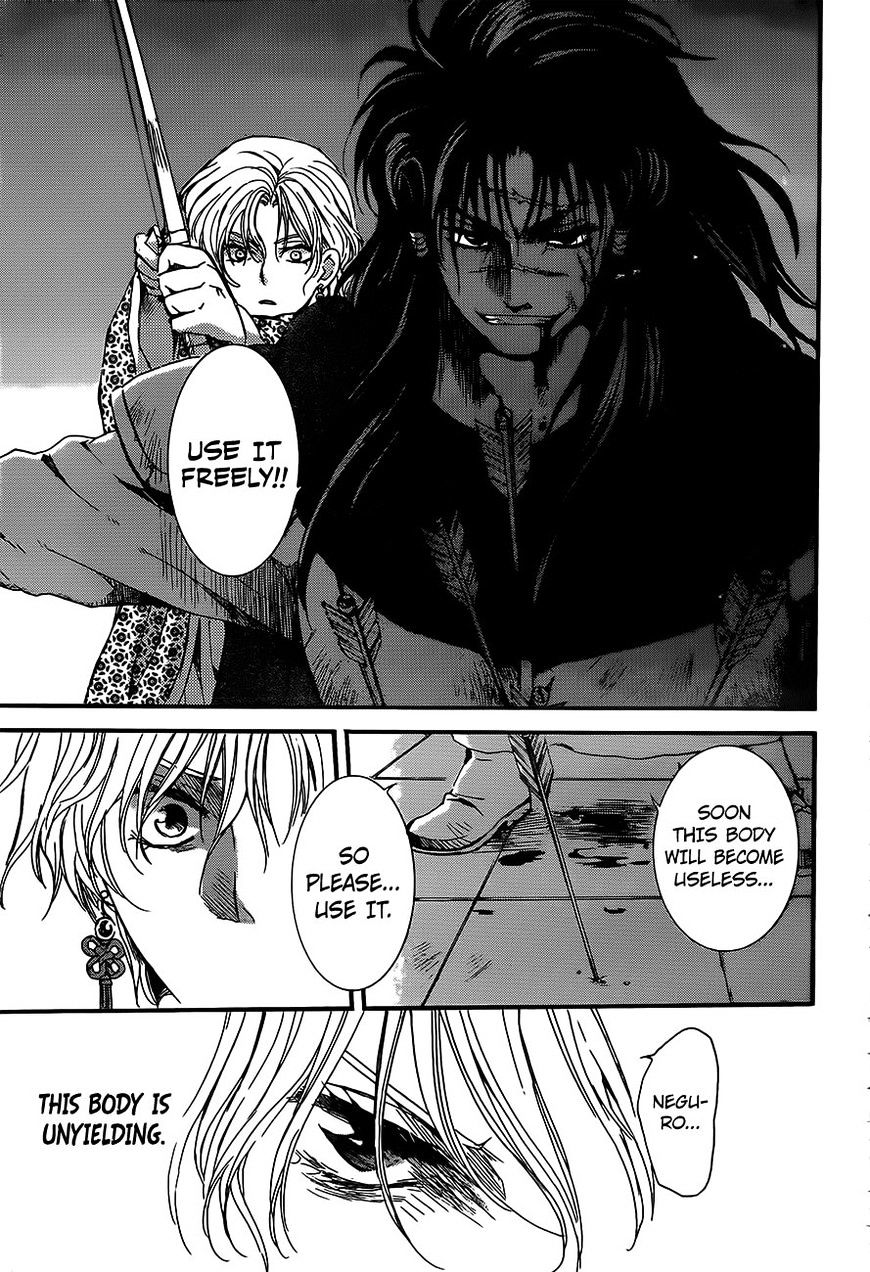 Read Akatsuki No Yona EN Manga Online