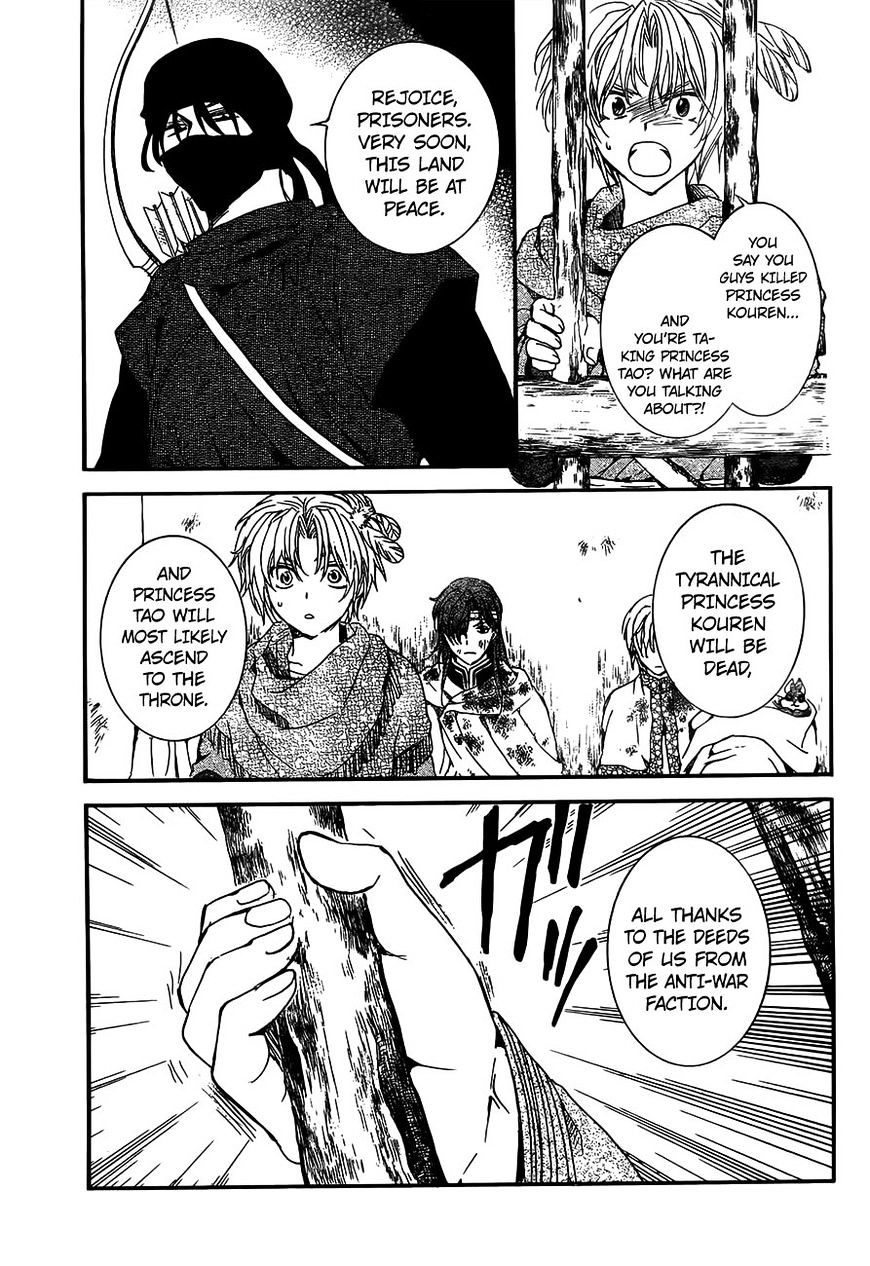 Read Akatsuki No Yona EN Manga Online