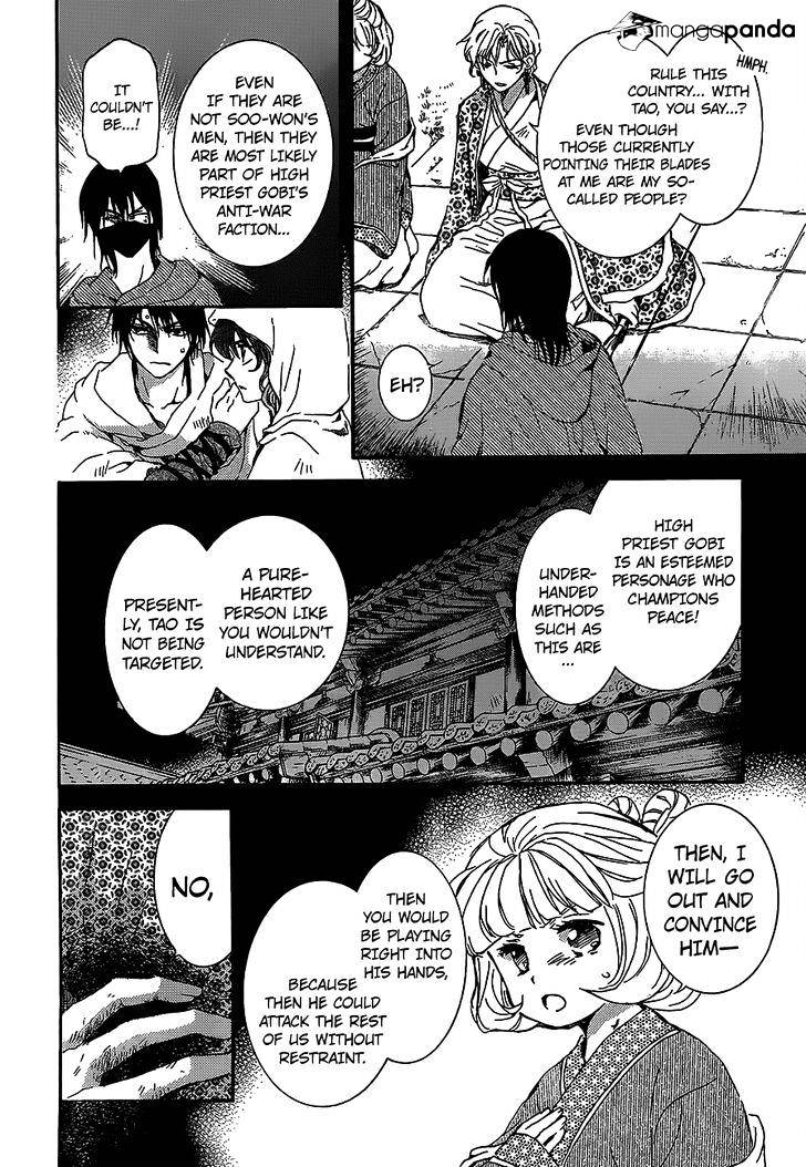 Read Akatsuki No Yona EN Manga Online