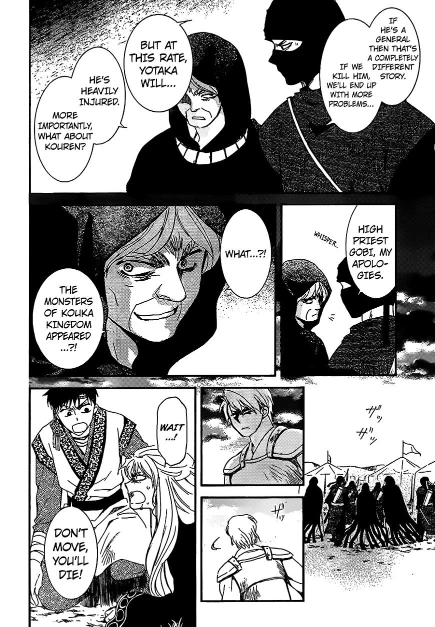 Read Akatsuki No Yona EN Manga Online